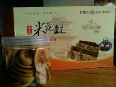 -麦加乐动物奶油蛋糕(和平桥店)