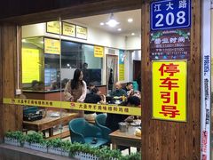 -大圣甲(汉口店)