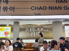 -韩礼年糕(飞虹路店)