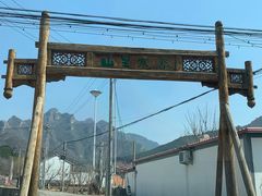 -北京山里寒舍度假酒店