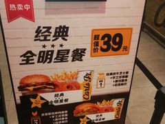 -卡乐星(美罗城店)
