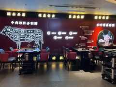 -牛将军•涮肉•烤肉(北京王府井·故宫店)