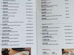 -富力丽思卡尔顿酒店·丽轩中餐厅