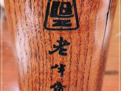 -老半斋(福州路店)