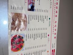-王捌小院(红花坡店)
