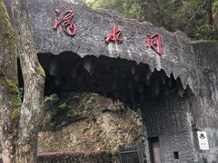 -韶山毛泽东同志故居