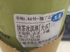 -50岚(天钥桥路店)