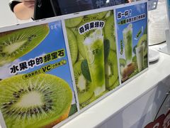 -古茗(东鼓道店)