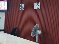 -上海市第五人民医院