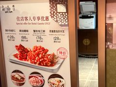-海天楼中餐厅(吴宫泛太平洋酒店)
