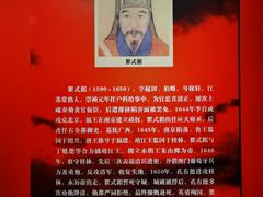 -桂林独秀峰王城景区