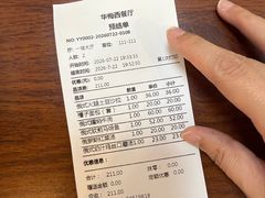 -华梅西餐厅(哈尔滨中央大街店)