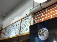-陶乐舍本味蒸饺