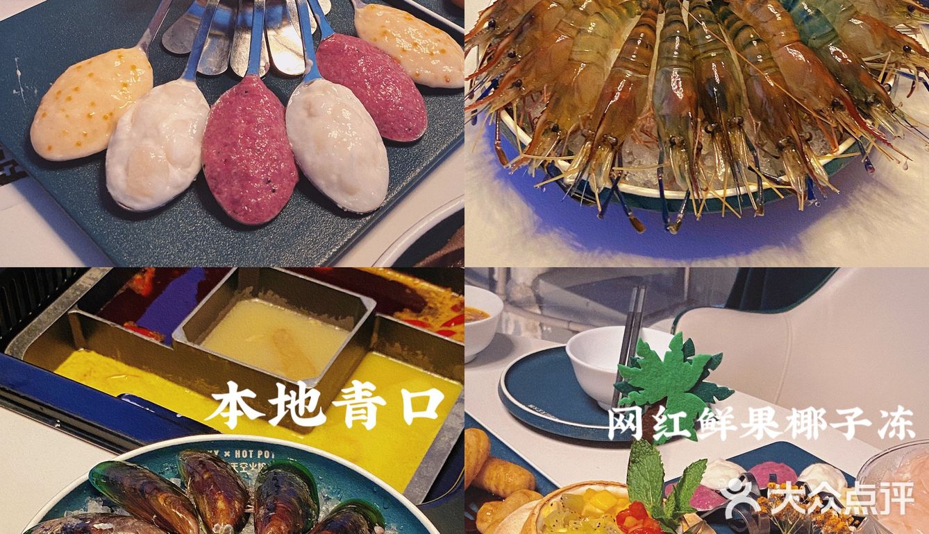 中山探店假装在三亚度假还有椰子冻 天空火锅又有大搞作