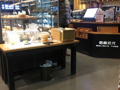 -焙丽拾光(麦凯乐直营店)