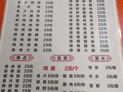 -潮香兴煲仔饭(莲花路店)