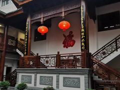 -洪江古商城