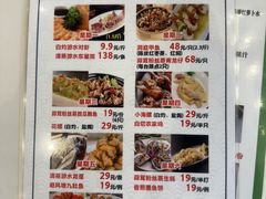 -雅盛品931海鲜酒家