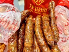 -净香园熟肉(北坦总店)