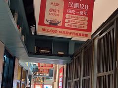 -味上湘菜馆(岳麓山店)