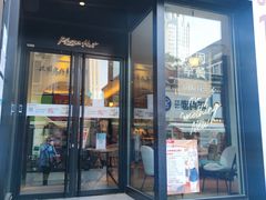-必胜客(滨江店)