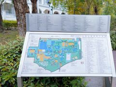 -九龙公园