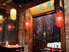 -味鼎长安·地道陕菜(凤城一路店)