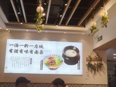 大堂-拌粉君·江西小炒(石厦时代店)