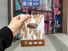 -签名饼屋(盐市口店)