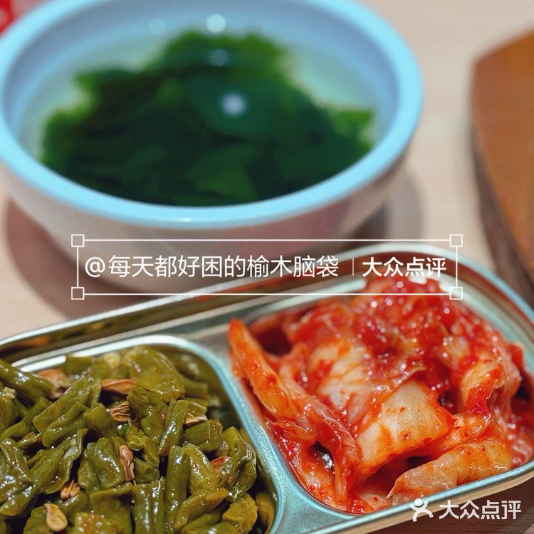 西安美食—米村拌饭