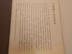 -马凯餐厅(长椿街店)