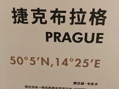 -上海虹桥中心爱琴海亚朵S酒店