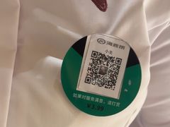 -海底捞火锅(银泰中心店)