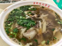 饵丝-文山荷鲜居(翠湖店)