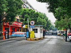 停车入口-星粉面大王城(德馨园店)