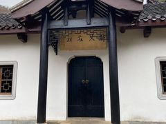-岳麓书院