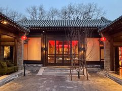 -花家怡园(四合院总店)