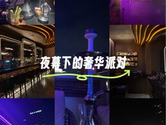 -DEW Lounge(深圳湾店)