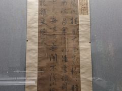 -平原博物院