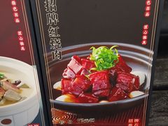 -高老庄新家宴(北斗星广场店)