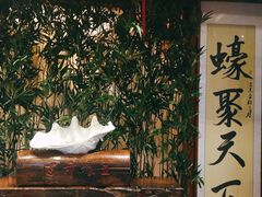 -蠔友汇(皇姑店)