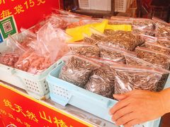 -好好栗子店(海宁总店)