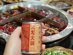 -大龙火锅(老店)
