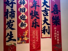 -单家老院·院子里的青岛菜(沙子口店)