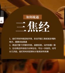 -悦瑢港湾科技美肤芳疗美容