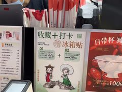 -炖物24章·顺时轻养茶(杭州大厦店)