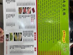 -黑山牛肉汤火锅(花城汇店)
