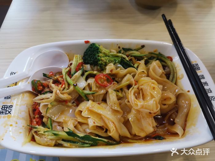 魏家凉皮(大兴店)秘制凉皮图片 - 第34张