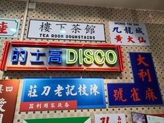 -美芝莲(东方宝泰店)