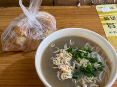 鱼糊粉油条套餐-汪记鲜鱼糊汤粉(沈阳路总店)